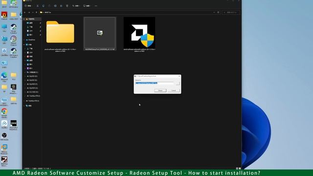 AMD Radeon Software Customize Setup - How to start installation? смотреть онлайн