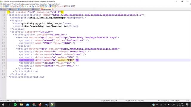 Multiple line Column Mode Notepad++ смотреть онлайн