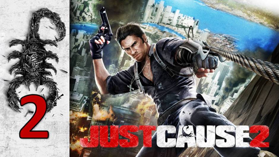 Just Cause 2 - Часть 2: Захваты