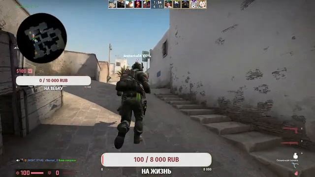 Как настооение ?го на стрим по ксго залетай - Counter-strike Global Offensive смотреть онлайн
