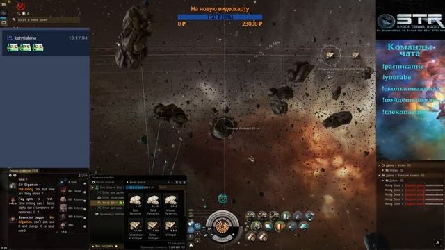 Майнинг руды в EVE в 3 окна смотреть онлайн