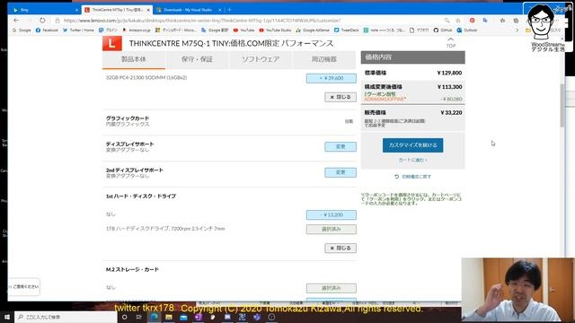 木澤のライブ Windows 10 May 2020 UpdateはMSDNに/Think Centreが欲しいかも смотреть онлайн