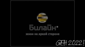 Beeline GSM/Beeline (Russia) logo history (FINAL UPDATE) in G Major 4