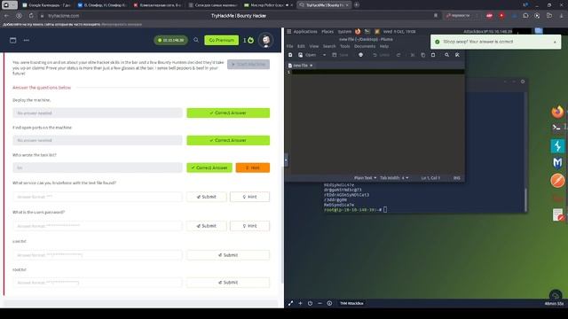 Прохождение Bounty Hacker - TryHackMe смотреть онлайн