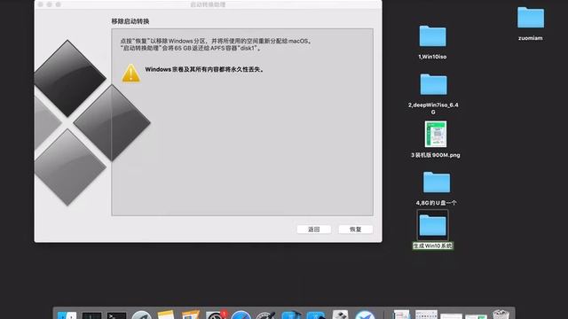 Mac 制作win PE启动U盘/MacBook双系统制作windows启动U盘/用U盘重装系统 смотреть онлайн