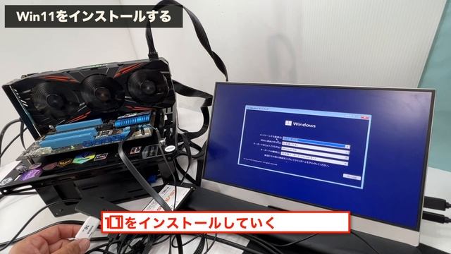 【徹底解説】手軽に古いパソコンにWindows 11をインストール！USBメモリでの起動クリーンインストール手順 смотреть онлайн