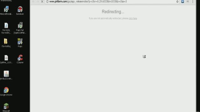 Πως Να Κατεβάσετε Το CCleaner смотреть онлайн