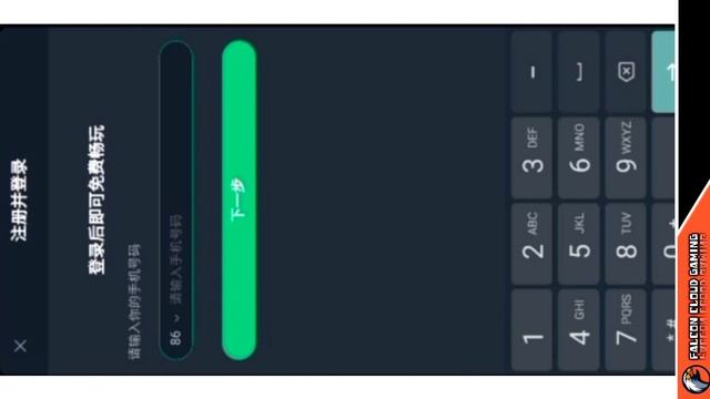 How To Play Epic Games On Android Free | New Cloud Gaming For Android | Free Virtual Pc For Android смотреть онлайн