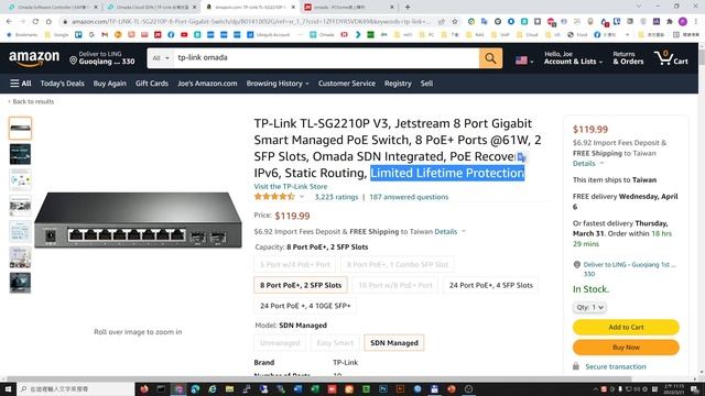 TP-Link Omada SDN 介紹-1 смотреть онлайн