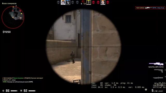 Frags in CS:GO #2 | Madara смотреть онлайн