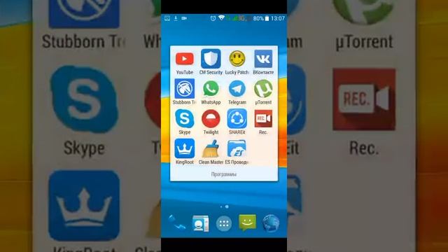 Как скачать мини титаны смотреть онлайн