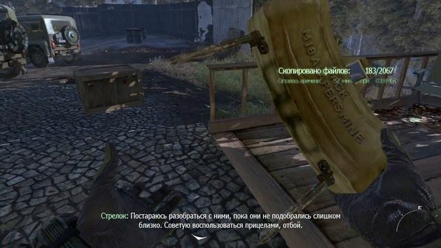 Call of Duty 4: Modern Warfare 2. Часть 14. Неоконченные дела. смотреть онлайн