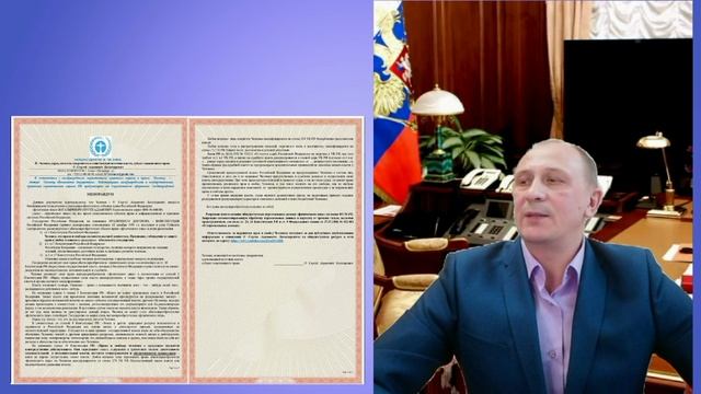 МЕМОРАНДУМ