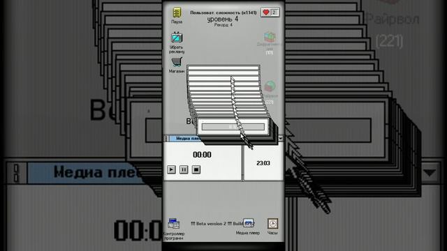 new system progressbar not 3.60 смотреть онлайн