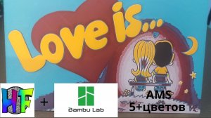HueForge | 5 или более цветов на Bambulab AMS