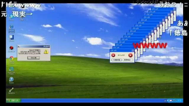 【Windows】RED_ZONE.exeが本気を出したみたいです(ニコニココメ付) смотреть онлайн