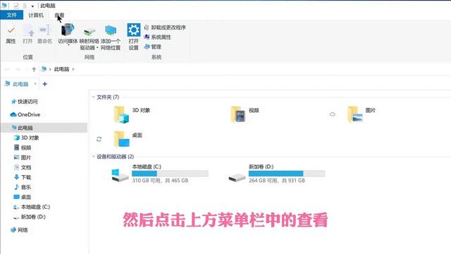 QTTabBar Windows资源管理器增强插件，让文件夹具有多标签页功能 смотреть онлайн