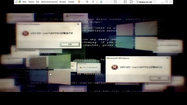 Тест "вируса" chilledwindows.exe или дискотека у винды! смотреть онлайн