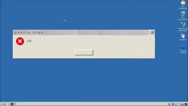 [error] 【レッドゾーン】Windows 2000 zone смотреть онлайн