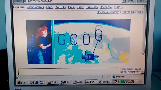 Windows 98+IE5 & Google смотреть онлайн