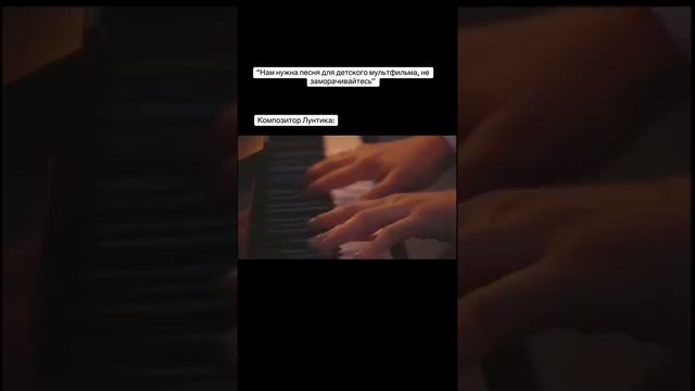 мем смотреть онлайн