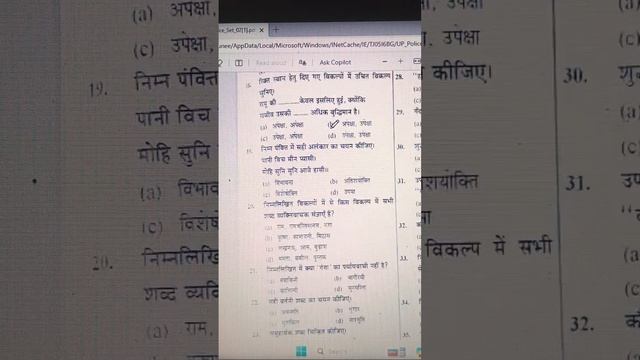 UP Police Constable 2024, hindi Practice Set 11, UP Police Gs Class | UPP gs By Suneel Sir смотреть онлайн