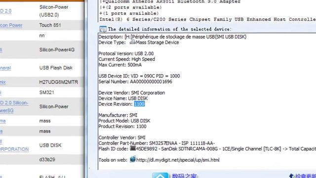 تصليح و تفليش flash disk بالتفصيل صالح لكل الاجهزة و الكارت ميموري مع شرح لموقع flashboot смотреть онлайн