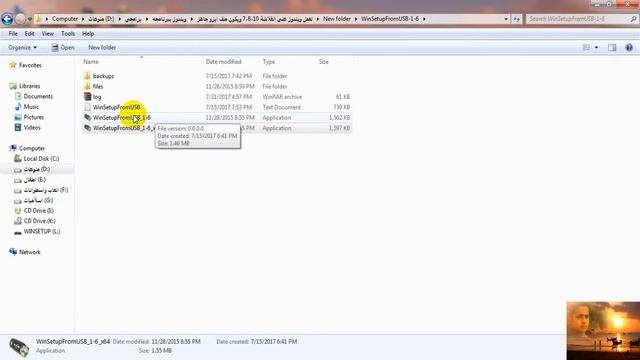 حرق ويندوز xp على فلاشا تفصيليا ب win Setup смотреть онлайн