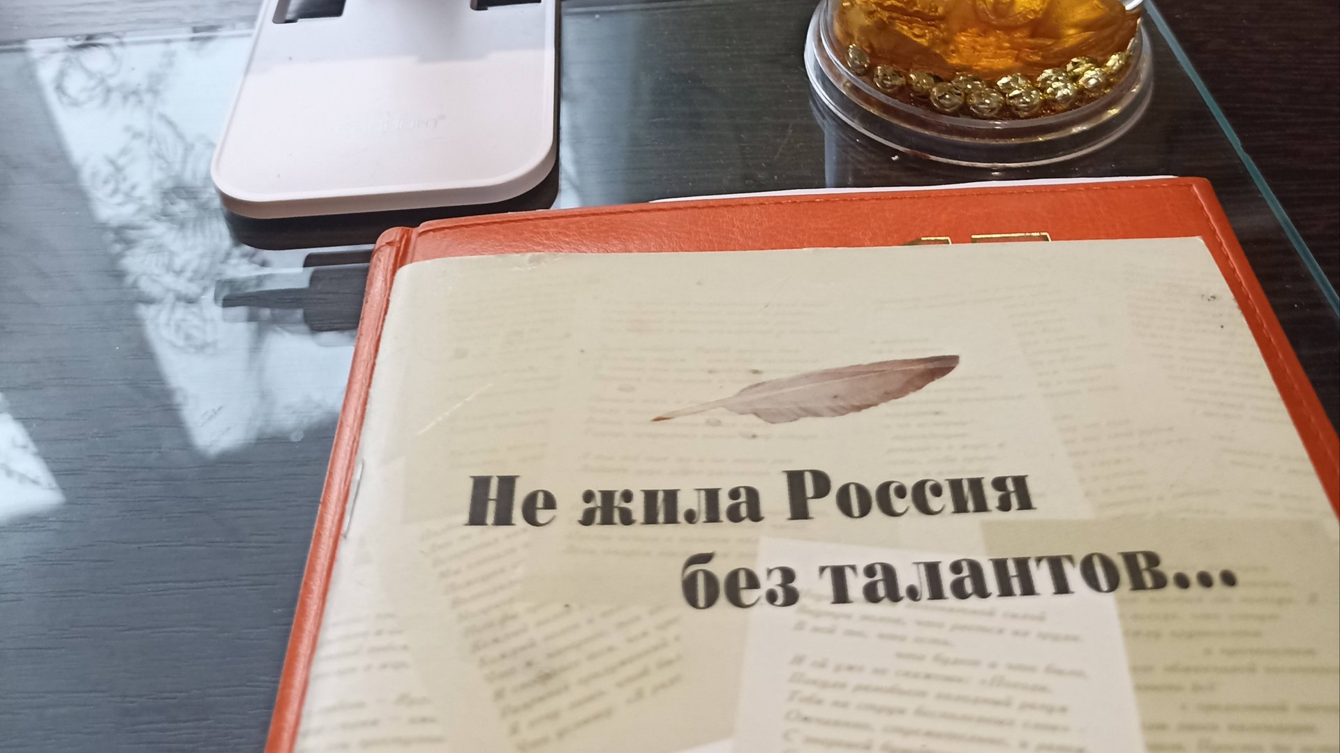 " Мотивирую на успех" Мотивация 7. Молоко на губах не обсохло.. смотреть онлайн