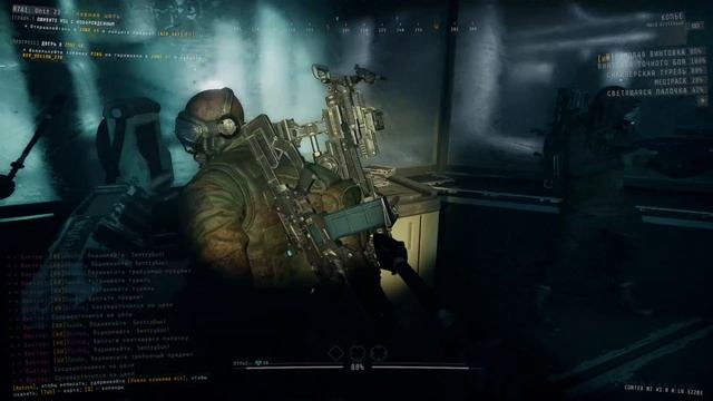 GTFO миссия R7A1