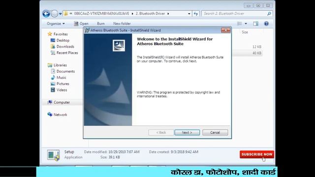 How to dounload Softwere Driver pack solution HP Pavilon g4 Laptop By Akhilesh yadav Given смотреть онлайн