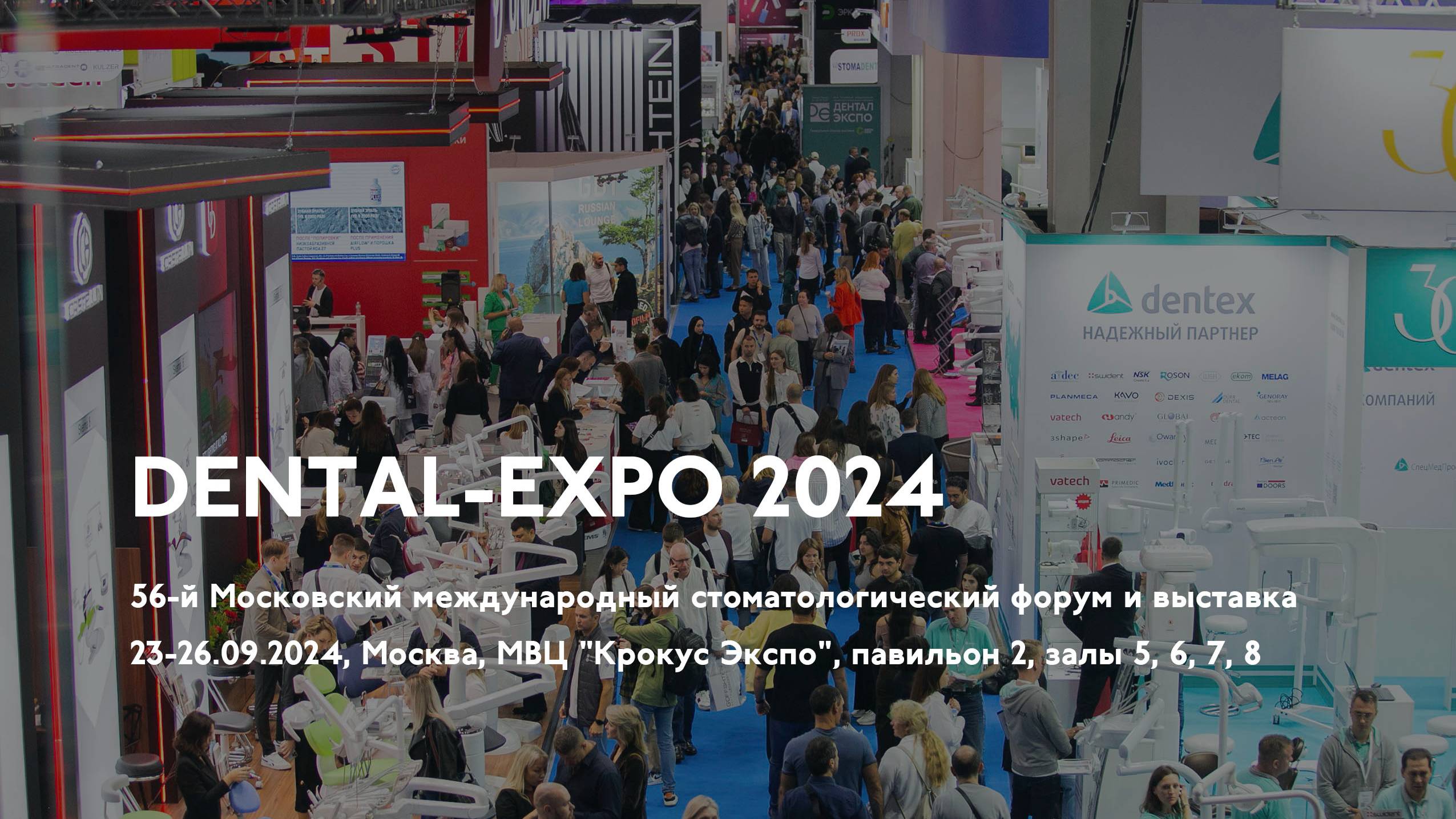 DENTAL-EXPO 2024