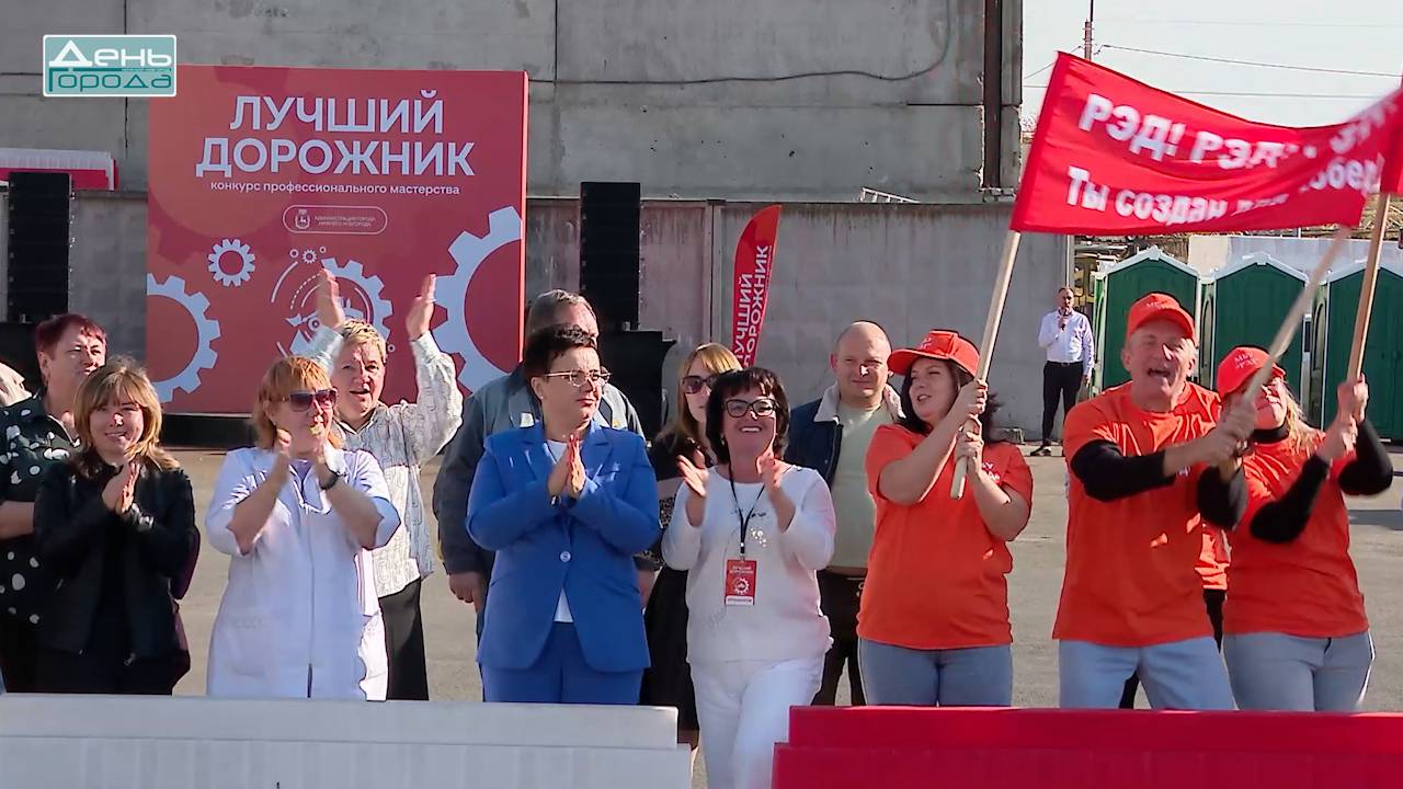Конкурс «Лучший дорожник» впервые прошел в Нижнем Новгороде смотреть онлайн