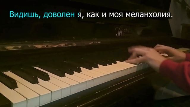 Тима Белорусских - "Я больше не напишу"на пианино - караоке /PIANO_KARAOKE смотреть онлайн