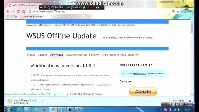 Windows Updateが上手く行かない場合 смотреть онлайн