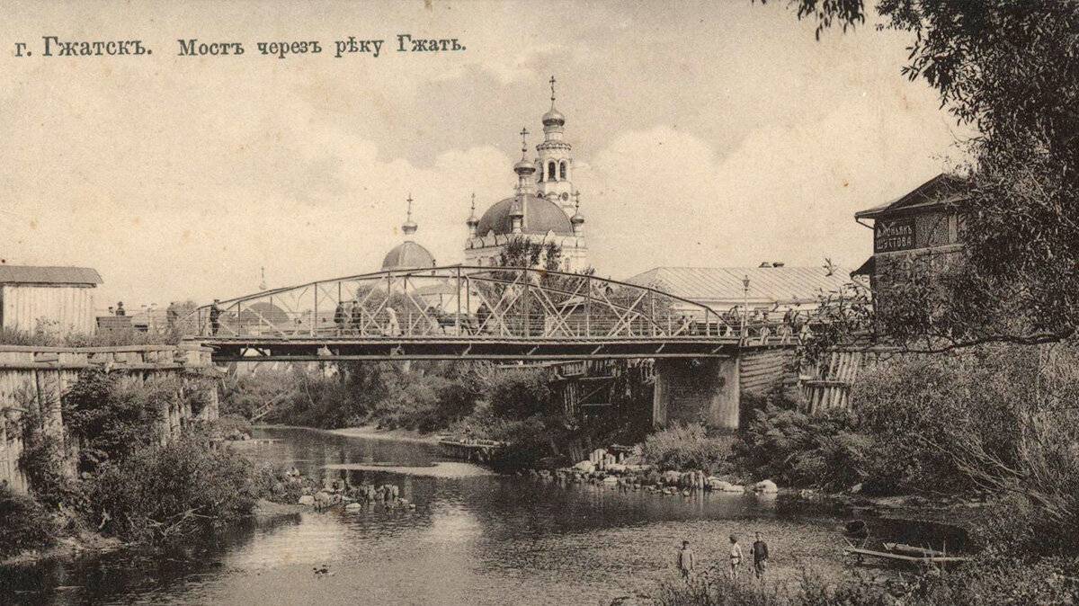 Гжатск-Гагарин, город в Смоленской области, родина первого в мире космонавта Ю.Гагарина. смотреть онлайн