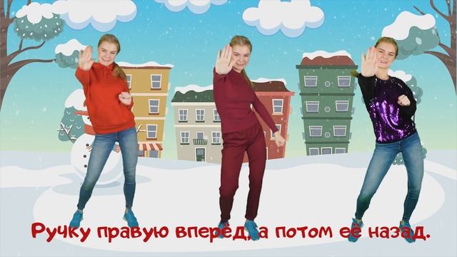 Новогодняя песня танец для детей Хоки поки смотреть онлайн