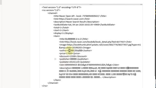 바코드로 도서목록정리하기 Part 2 (엑셀 VBA, 크롤링, OpenAPI) смотреть онлайн