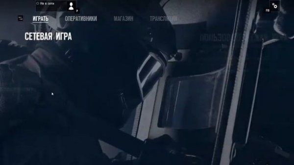 Tom Clancy's Rainbow Six Siege КАК ИГРАТЬ БЕСПЛАТНО ПО СЕТИ
