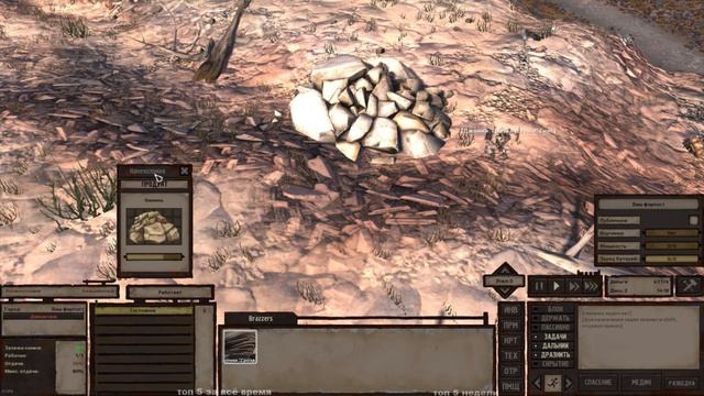 Kenshi - часть первая. смотреть онлайн