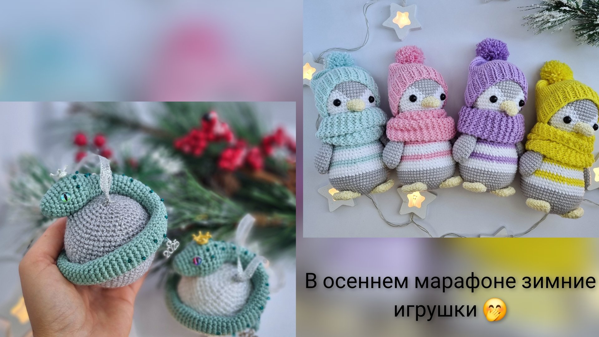 Отчет 1 в марафоне "Осенний бум амигуруми-2". Проблемы на Ярмарке Мастеров... Заказчики отзовитесь! смотреть онлайн