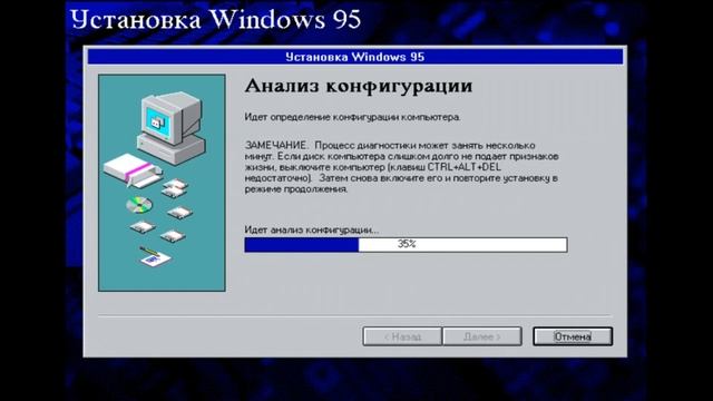 Windows 98.11 [Windows 3.11+ 95] смотреть онлайн