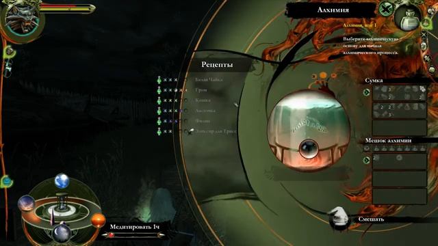 The Witcher2 смотреть онлайн