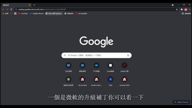 win7無法連接Adobe服務器|The win7 cannot connect to the Adobe server смотреть онлайн