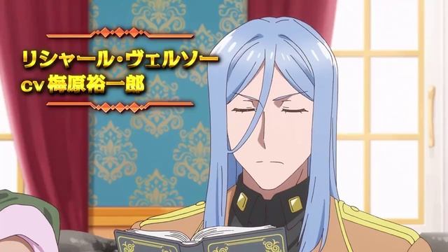 Перерождение мужчины средних лет в дочь дворянина) смотреть онлайн