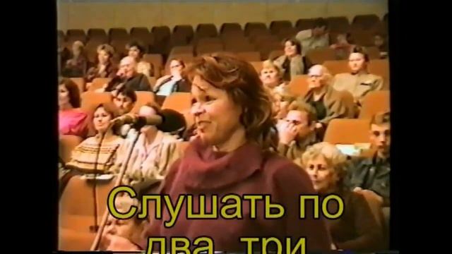 № 188 Это шарлатаны смотреть онлайн