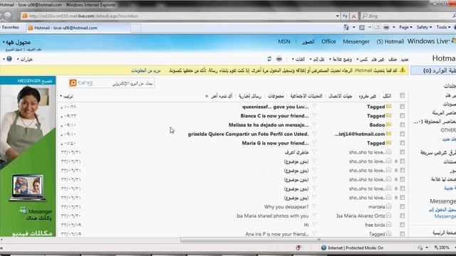 How do I make the default window size open to "maximized" every time in Internet Explorer 8 смотреть онлайн