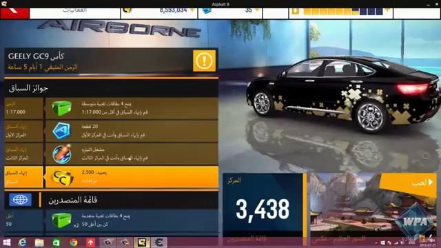 Asphalt 8 hack for windows phone WPA смотреть онлайн