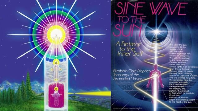 Thought Form for the Sine Wave to the Sun/ Мыслеформа для синусоиды к Солнцу смотреть онлайн