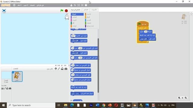 شرح شامل ومفصل لبرنامج سكراتش scratch смотреть онлайн